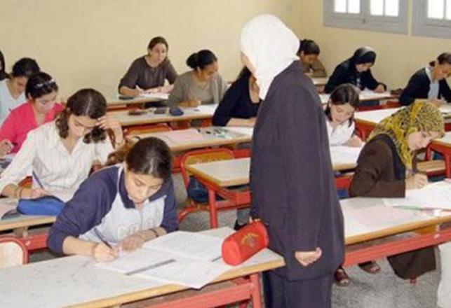 Dates Bac 2017 Baccalauréat Maroc