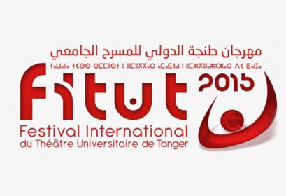 Festival International du Théâtre Universitaire de Tanger