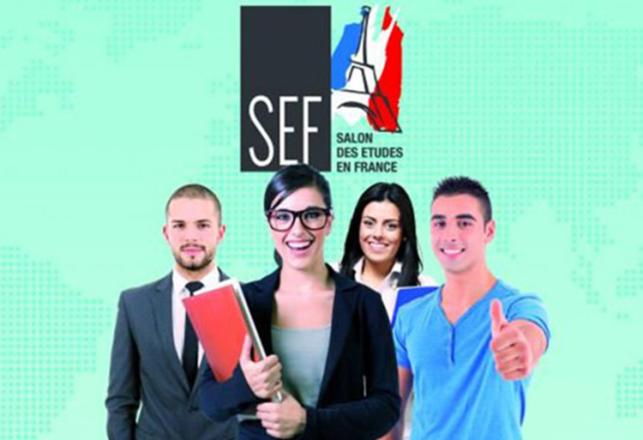 Salon des études en France