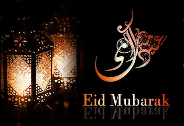 Aïd pour tous ! Club Sourire d'Espoir ENCG Agadir