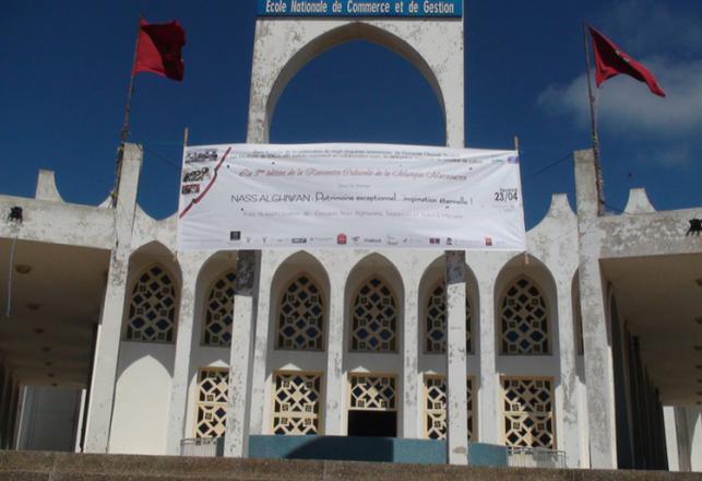 comment s'inscrire à l'encg el jadida