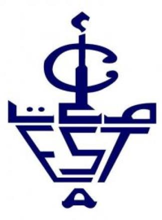 Ouverture des préinscriptions à l’EST Agadir 2014