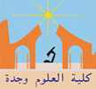 ENSA Berrechid Logo