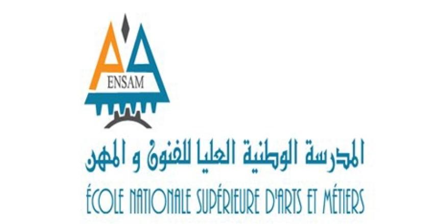 4ème Edition des Arts et Métiers Inter-Instituts