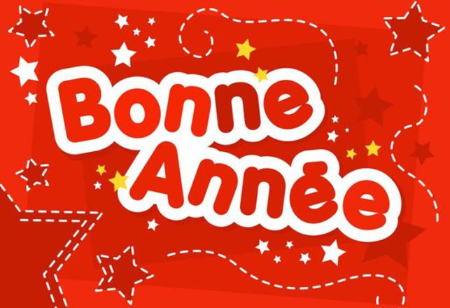 HEM vous souhaite Bonne Année 2013