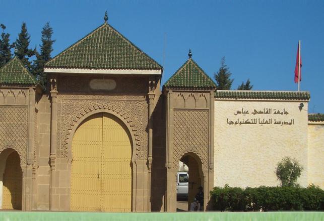 Spring Coding Days à l'EST d'Essaouira - 3éme édition