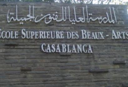 مباراة ولوج المدرسة العليا للفنون الجميلة 2013