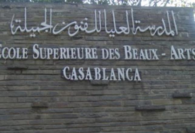 مباراة ولوج المدرسة العليا للفنون الجميلة 2013