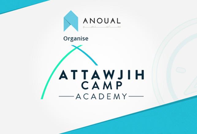 AttawjihCamp : Inscription à la deuxième édition