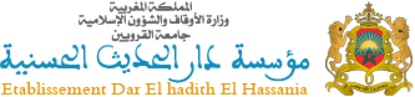 EDHH Rabat - Présentation