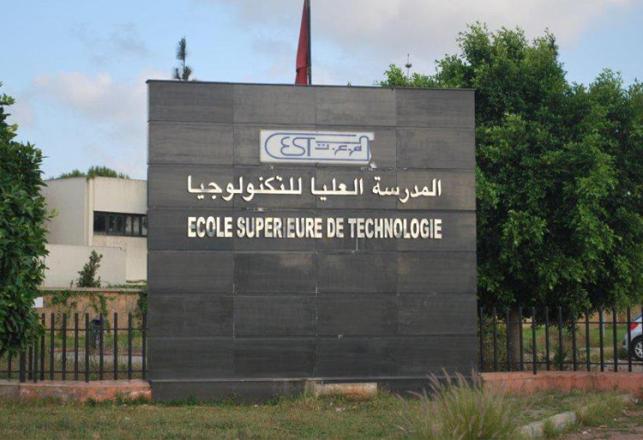 Ouverture de licence professionnelle à l'EST Casa