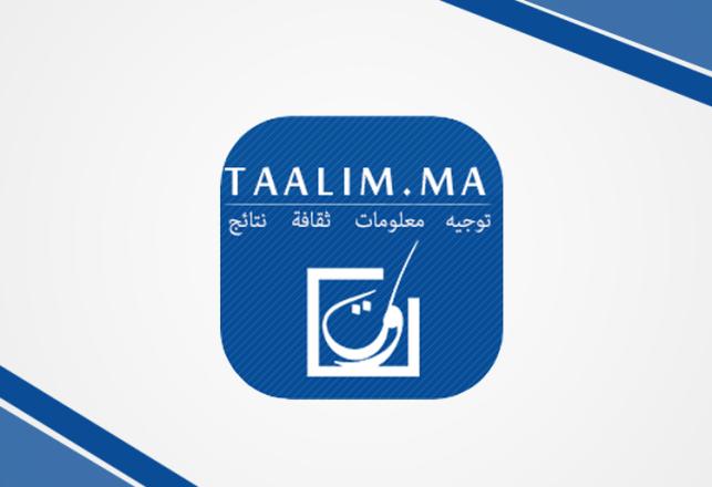 Taalim.ma إطلاق عملية التواصل مع تلميذات وتلاميذ سلك البكالوريا عبر