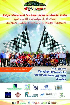 Rallye International des Universités et Grandes Ecoles - 4e édition 