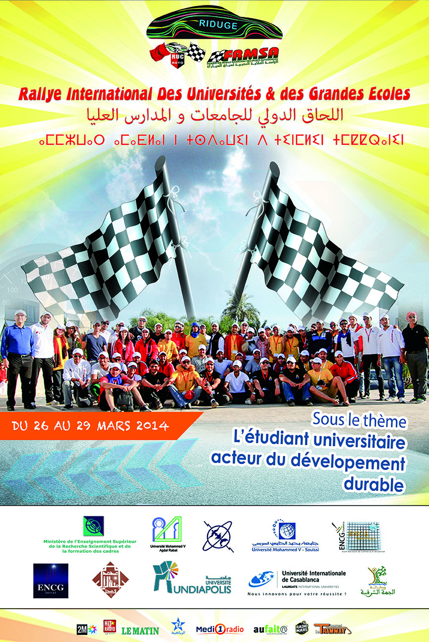 Rallye International des Universités et Grandes Ecoles - 4e édition 