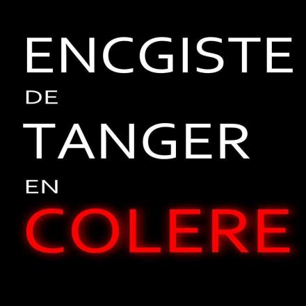 Les étudiants de l'ENCG Tanger reprennent le Sit-in! 