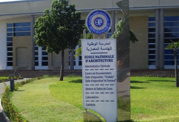 Concours d'accès à l'ENA Meknes 2014