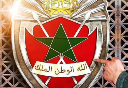 مباراة ولوج سلك تكوين ضباط القوات المساعدة 2014