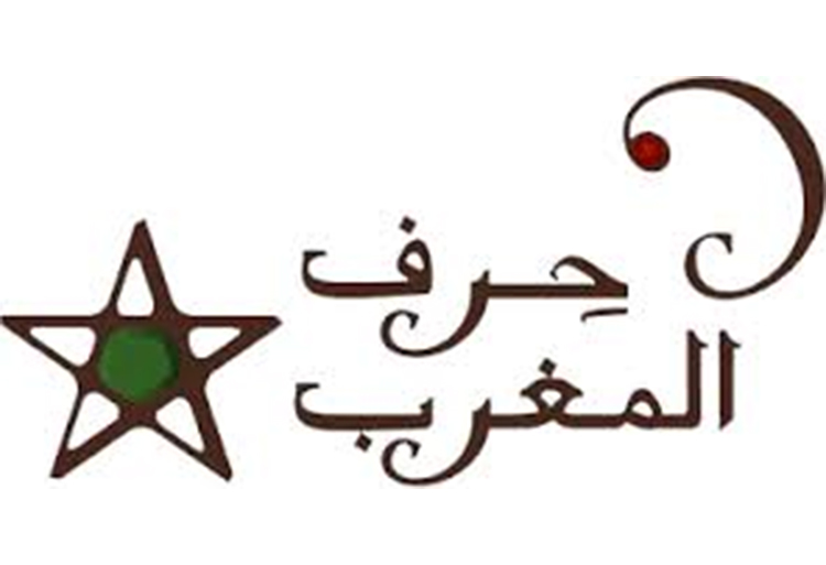 مباراة ولوج معهد فنون الصناعة التقليدية مراكش 2014