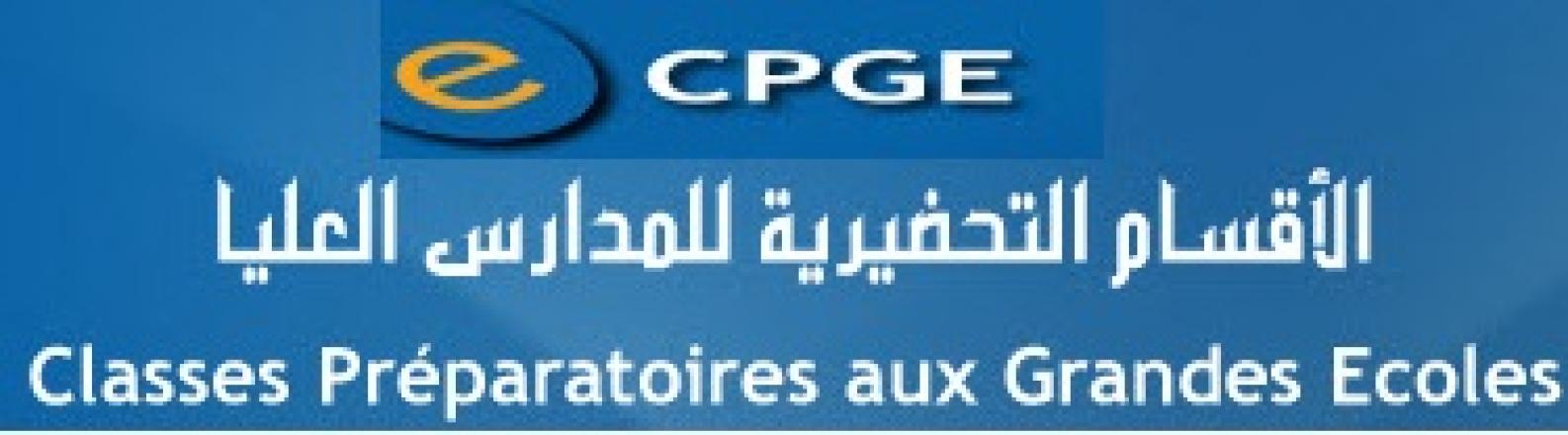 liste admis cpge maroc 2015 2016