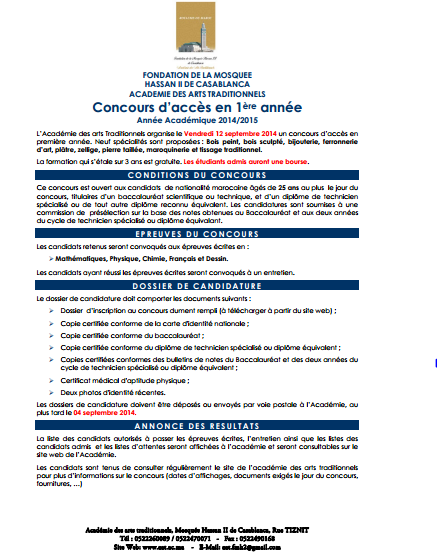 acdémie des arts