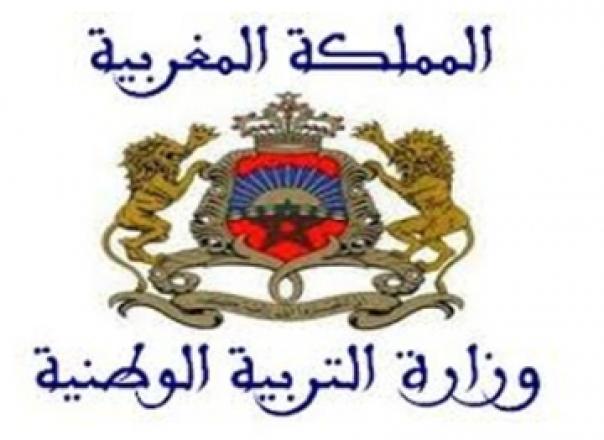 Concours d’accès à l’Ecole Nationale Supérieure des Arts et Métiers ENSAM 2014