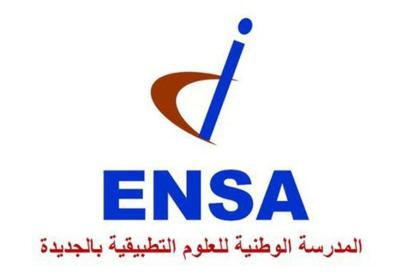 ENSA El Jadida: Concours d'accès à la 2ème année du Cycle d'Ingénieur