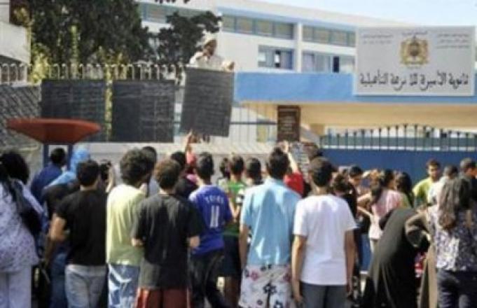 إعلان وزارة التربية عن إرتفاع نسبة الناجحين في بكالوريا 2014