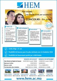 HEM - Date du concours d'accès en 1ère année  