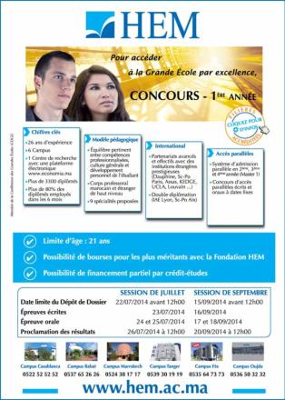 HEM - Date du concours d'accès en 1ère année  