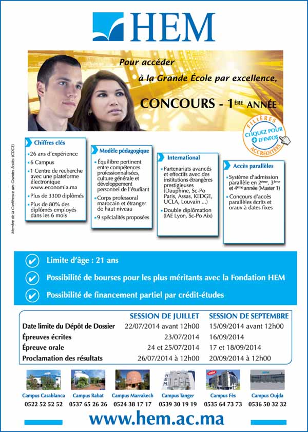 HEM - Date du concours d'accès en 1ère année  