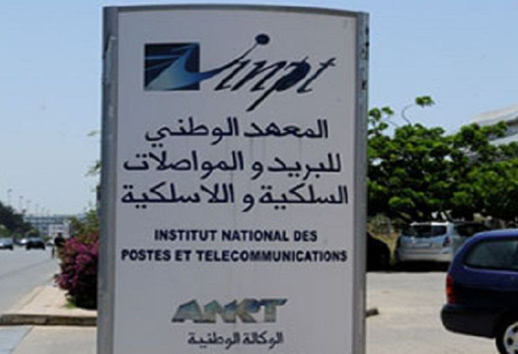 Concours d'accès à l'INPT : Résultats de présélection 2014