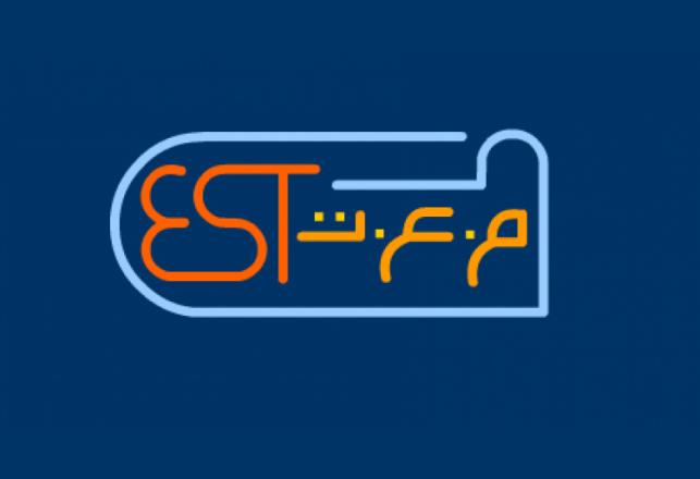 Listes des bacheliers admis aux EST Maroc 2014/2015