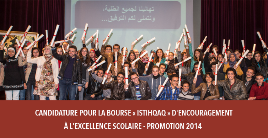 bourse de mérite istihqaq 2014 2015