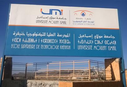 EST Khénifra: ouverture des préinscriptions 2014