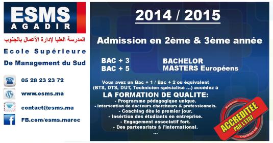 ESMS: Accès en 1ére, 2éme & 3éme année.