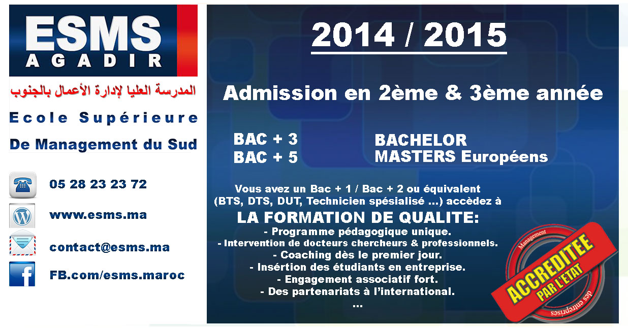 ESMS: Accès en 1ére, 2ème & 3ème année.