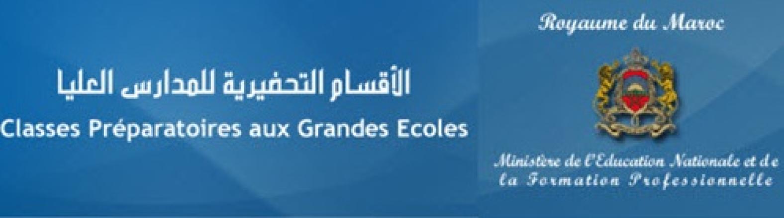 Résultats bourse d'excellence 2014/2015