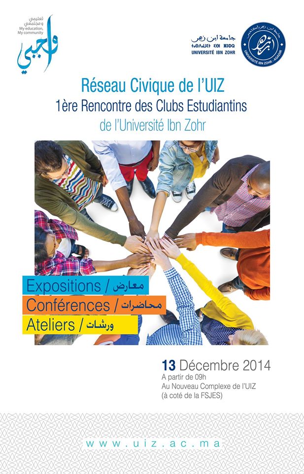 1ère Rencontre des Clubs Estudiantins de l'Université Ibn Zohr