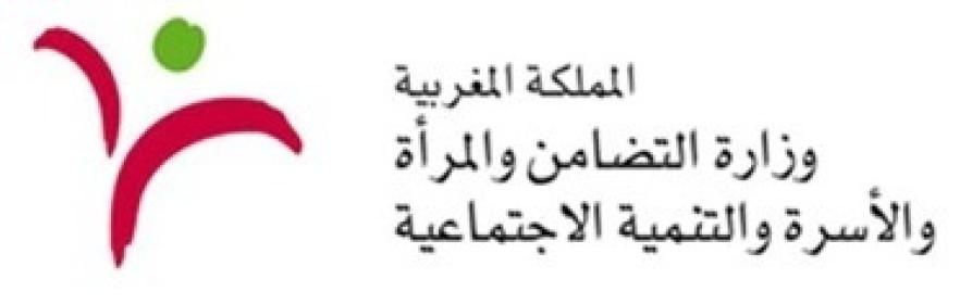 concours inas tanger 2015