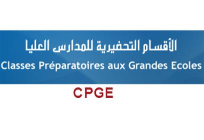 الترشيح لولوج الاقسام التحضيرية للمدارس العليا 2016/2015 CPGE