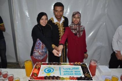 AFKAR WEB 2015 - UNIVERSIAPOLIS AGADIR