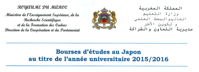 Bourses d'études au Japon 2015/2016
