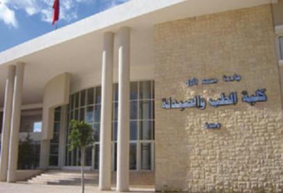 Concours d’accès à la Faculté de Médecine et de Pharmacie Oujda 2015