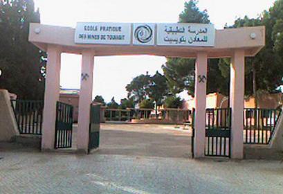 مباراة ولوج المدرسة التطبيقية للمعادن بتويست 2015