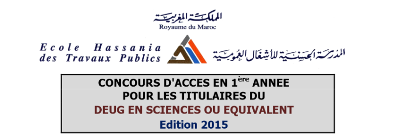 Concours d'accès en 1ère année de l'EHTP 2015