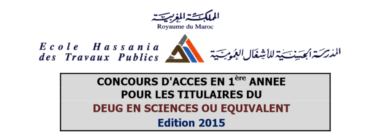 Concours d'accès en 1ère année de l'EHTP 2015