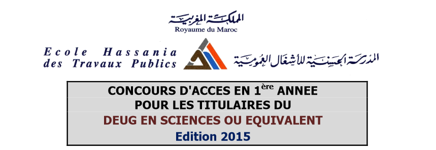 Concours d'accès en 1re année de l'EHTP 2015