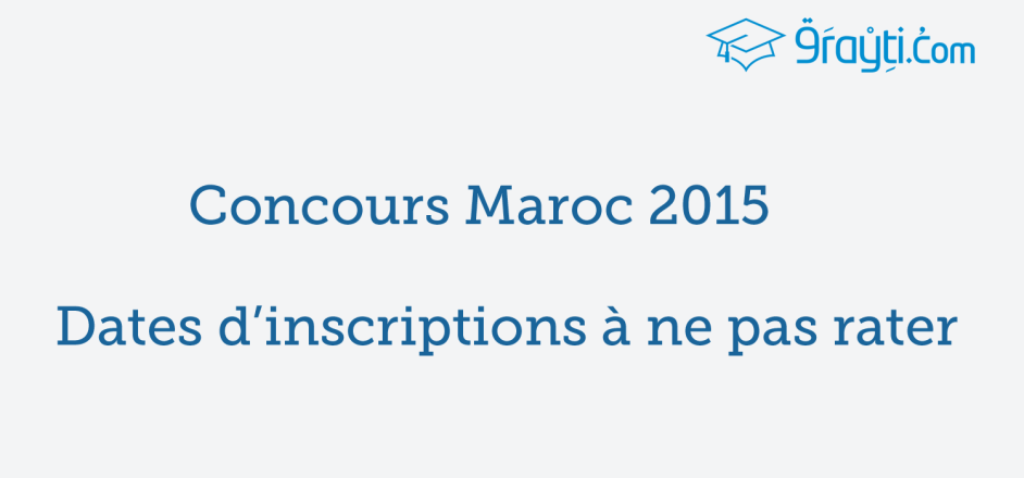 Dates à ne pas rater: ENSA, ENCG, Médecine et autres