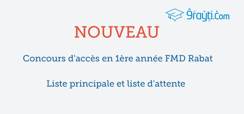 Résultats du concours d’accès en 1ère année FMD Rabat 2015