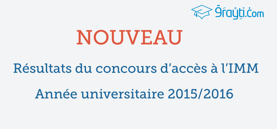 Résultats du concours d’accès à l’IMM 2015